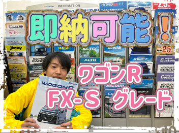 お車のご入用でお急ぎのお客様はいらっしゃませんか！！